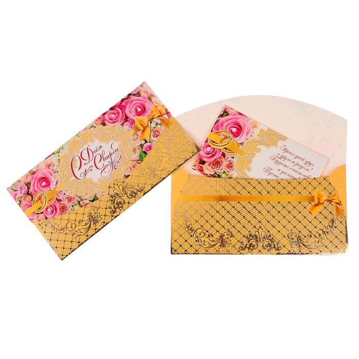 Конверт для денег "Свадебный" лебеди, цветы