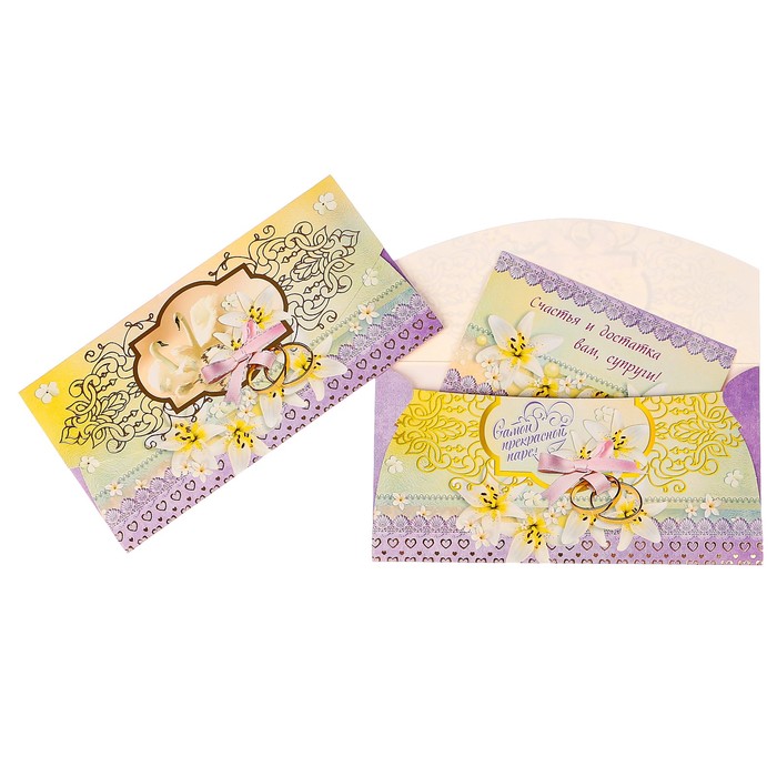 Конверт для денег "Свадебный" лебеди, лилии