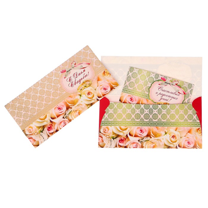Конверт для денег "С Днем Свадьбы!" розы