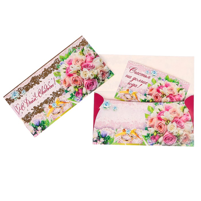 Конверт для денег "С Днем Свадьбы!" букет цветов, кольца