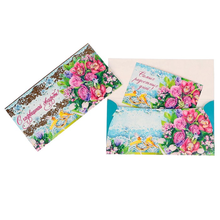 Конверт для денег "С годовщиной свадьбы!" цветы, голубой фон