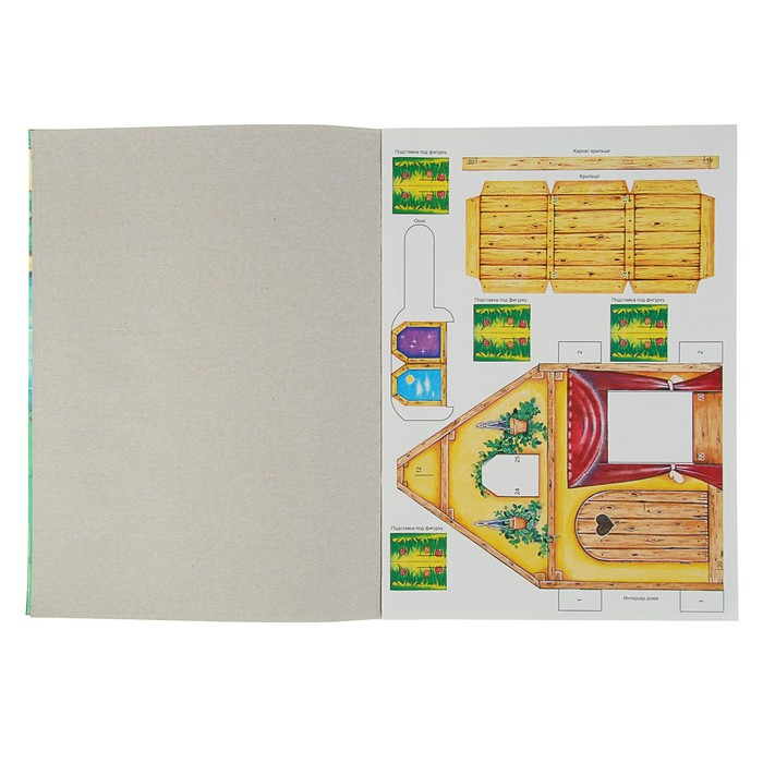 Домашний театр. Дюймовочка, Госпожа Метелица, Подарки феи, Красная шапочка