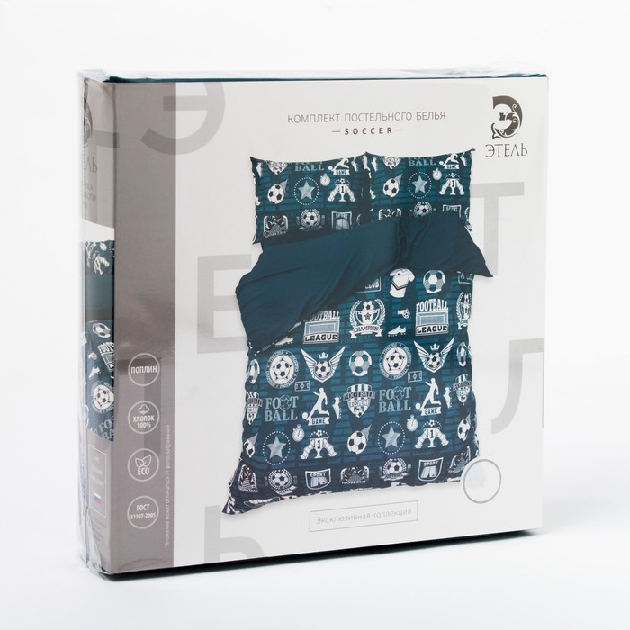 Постельное бельё "Этель" 2 сп Soccer 175*215 см, 200*220 см, 50*70 см - 2 шт, поплин 125 г/м2