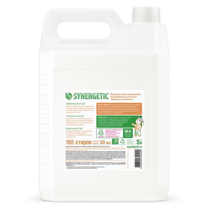 Кондиционер-ополаскиватель биоразлагаемый для белья Synergetic: миндальное молочко, 5 л