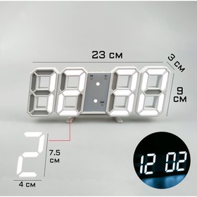 Часы электронные настольные и настенные 'Цифры', белая индикация, от USB,  9.5 х 23 см Ош