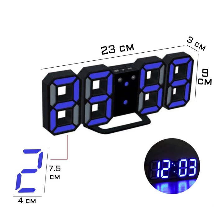Часы электронные настольные Цифры, с подвесом, синяя индикация, 9 х 3 х 23 см, от USB