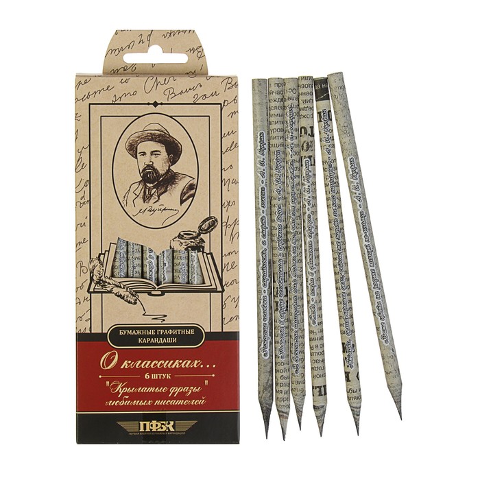 Набор карандашей чернографитных, бумажный корпус, 6 штук "О классиках… "Куприн" HB