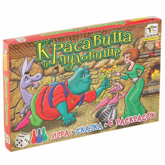 Игра настольная «Красавица и чудовище»
