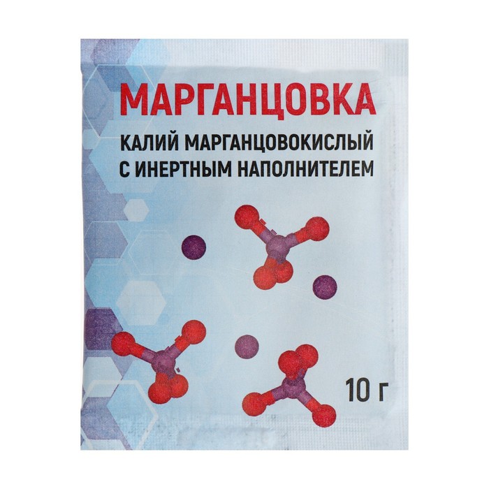 Калий марганцовокислый (марганцовка) 44,9% 10г.