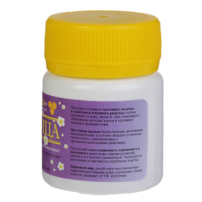 Мазь с пыльцой для тела «Молодица», 47 гр