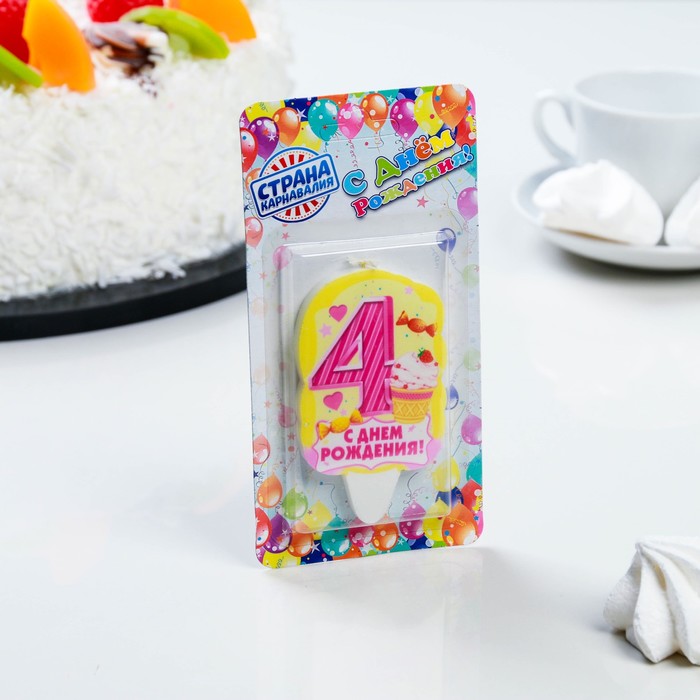 Свеча для торта цифра «С Днём Рождения» "4" розовая