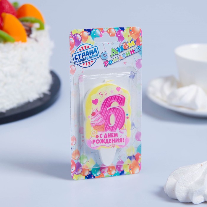 Свеча для торта цифра «С Днём Рождения» "6" розовая