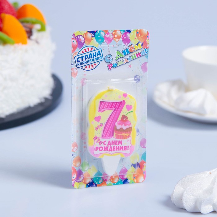Свеча для торта цифра «С Днём Рождения» "7" розовая