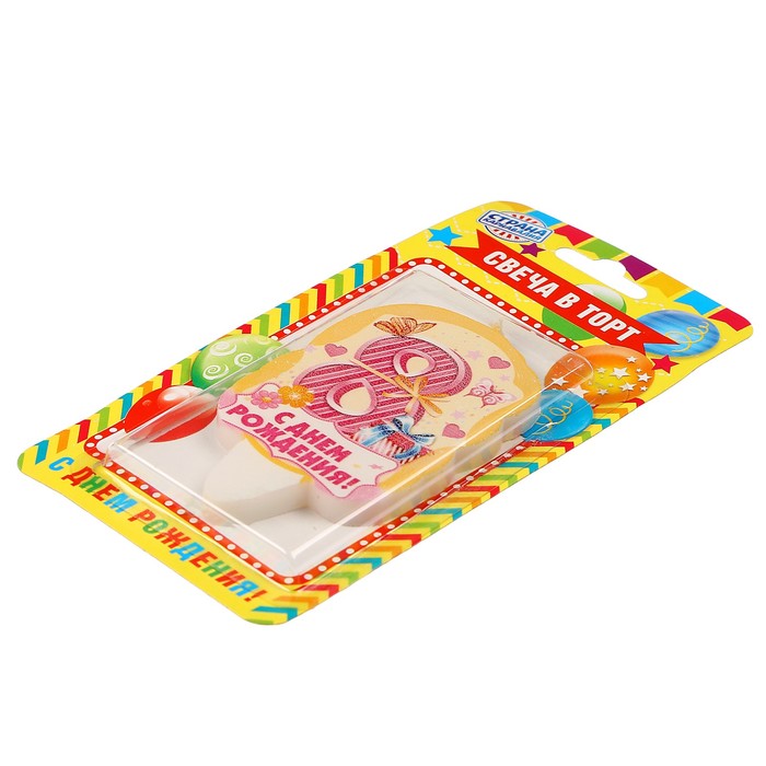 Свеча для торта цифра «С Днём Рождения» "8" розовая