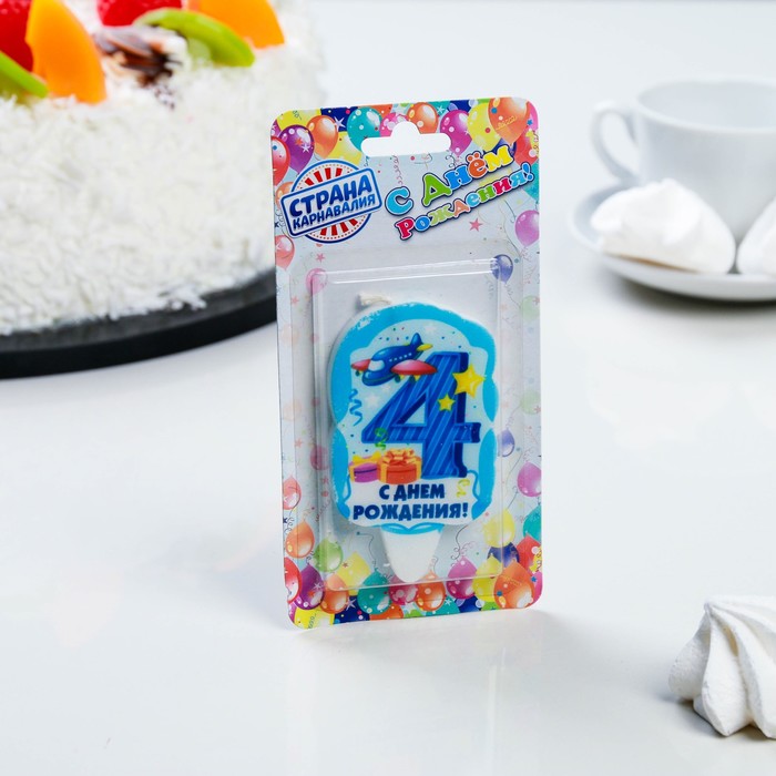 Свеча для торта цифра «С Днём Рождения» "4" голубая