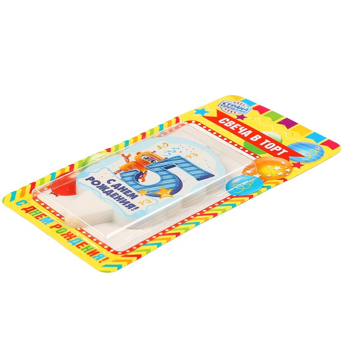 Свеча для торта цифра «С Днём Рождения» "5" голубая