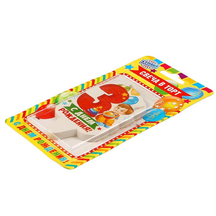 Свеча для торта цифра "С Днём Рождения" красная "3"