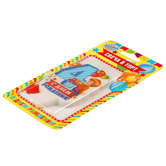 Свеча для торта цифра "С Днём Рождения" голубая "4"