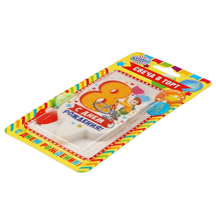 Свеча для торта цифра "С Днём Рождения" жёлтая "8"