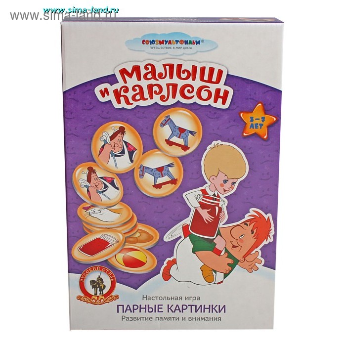 Настольная игра парные картинки