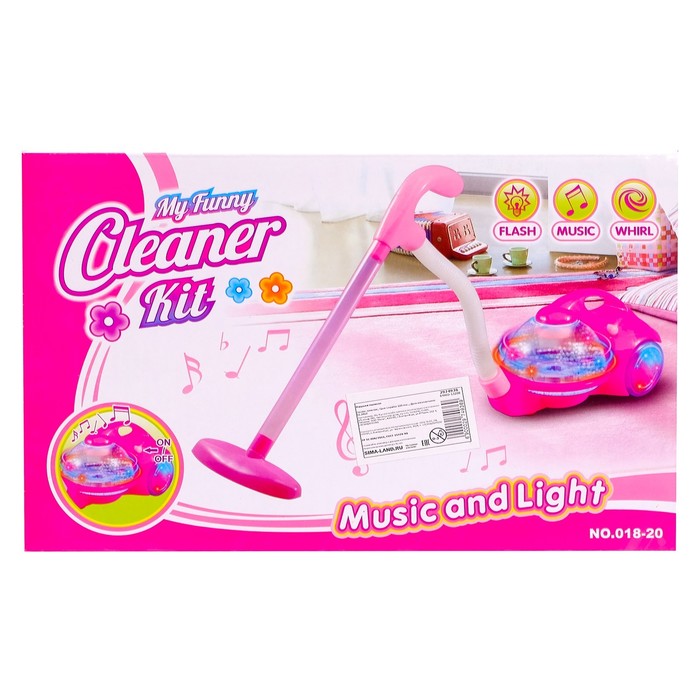 Бытовая техника «Весёлый пылесос»