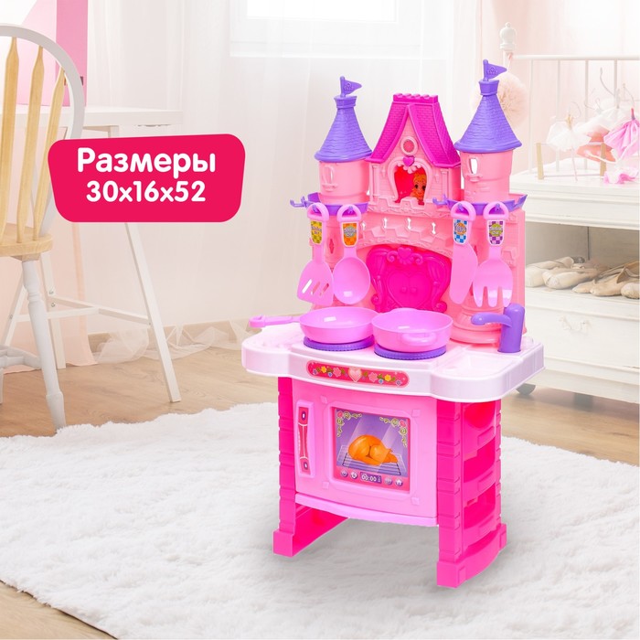 Игровой модуль в виде замка "Кухня мечты" с аксессуарами, световые и звуковые эффекты