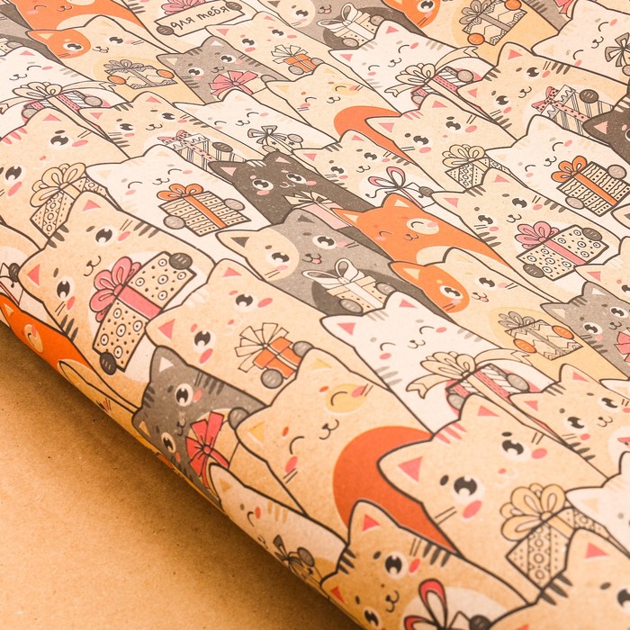 Бумага упаковочная крафтовая «Котики с подарками», 70 х 100 см