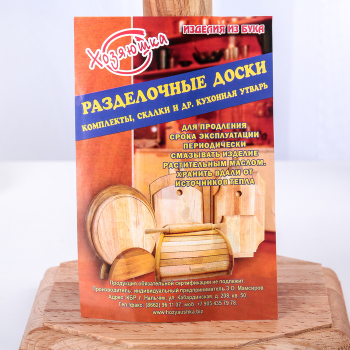 Держатель для бумажных полотенец