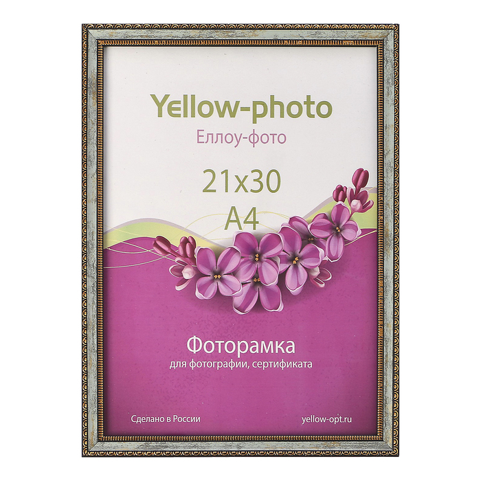 Фоторамка пластик Еллоу Фото 21x30 Кружево 143-8 голубой