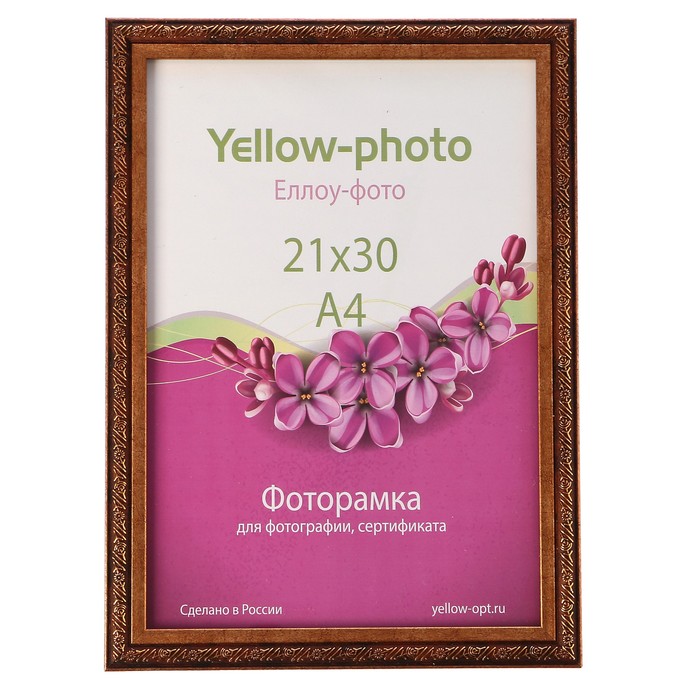 Фоторамка пластик Еллоу Фото 21x30 Нива 242-8 старое золото
