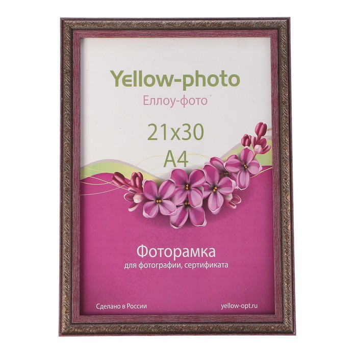 Фоторамка пластик Еллоу Фото 21x30 Нива 243-8 сирень