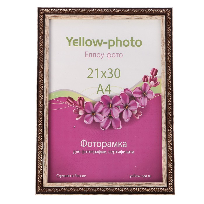 Фоторамка пластик Еллоу Фото 21x30 Нива 244-8 ольха