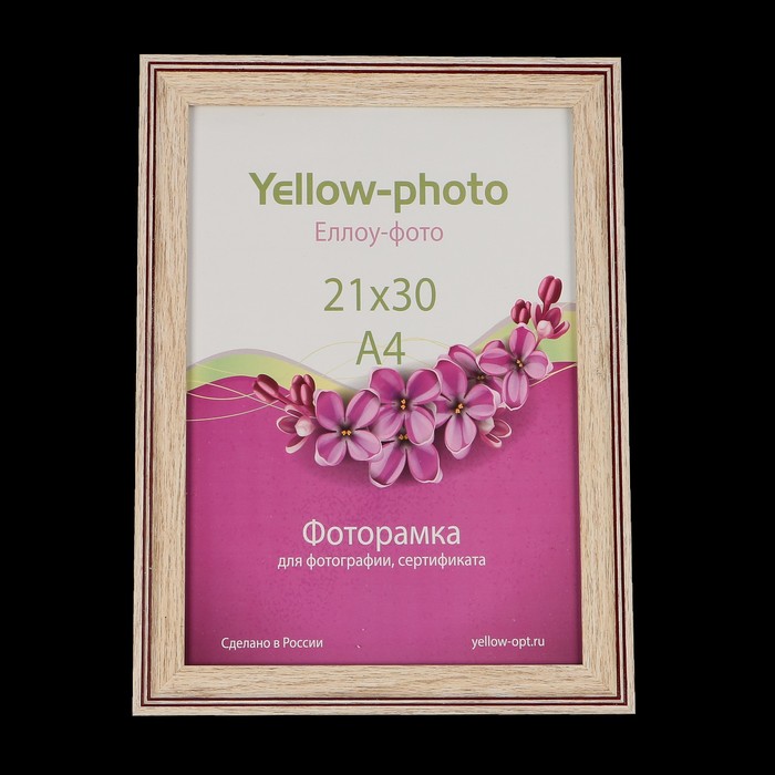 Фоторамка пластик Еллоу Фото 21x30 Офис 215-8 белый дуб