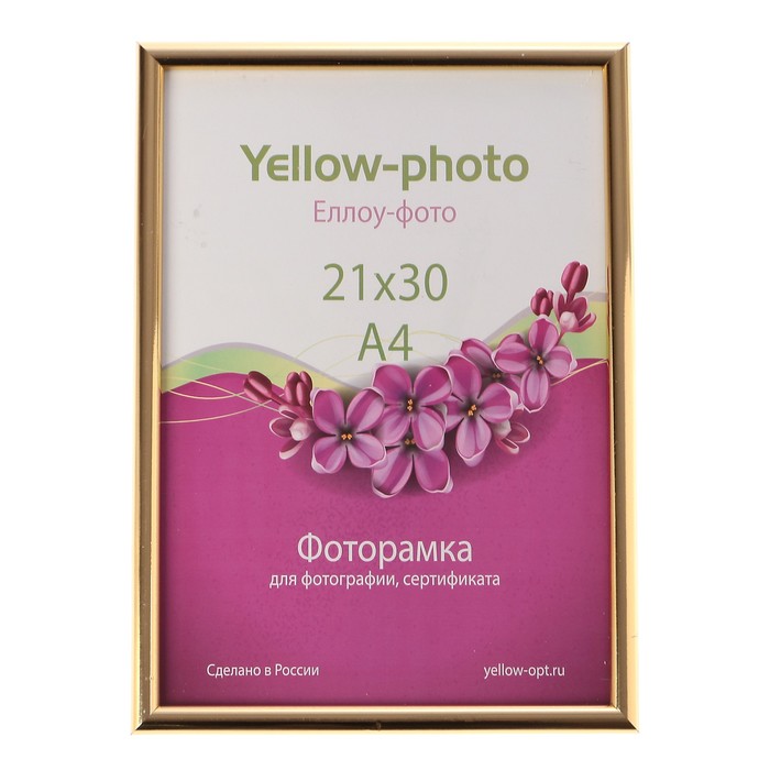 Фоторамка пластик Еллоу Фото 21x30 Радуга 169-8 золото