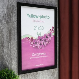 

Фоторамка пластик Еллоу Фото 21x30 Формат 196-8 чёрный
