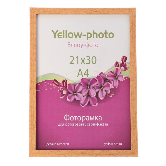 Фоторамка пластик Еллоу Фото 21x30 Формат 197-8 карельская берёза
