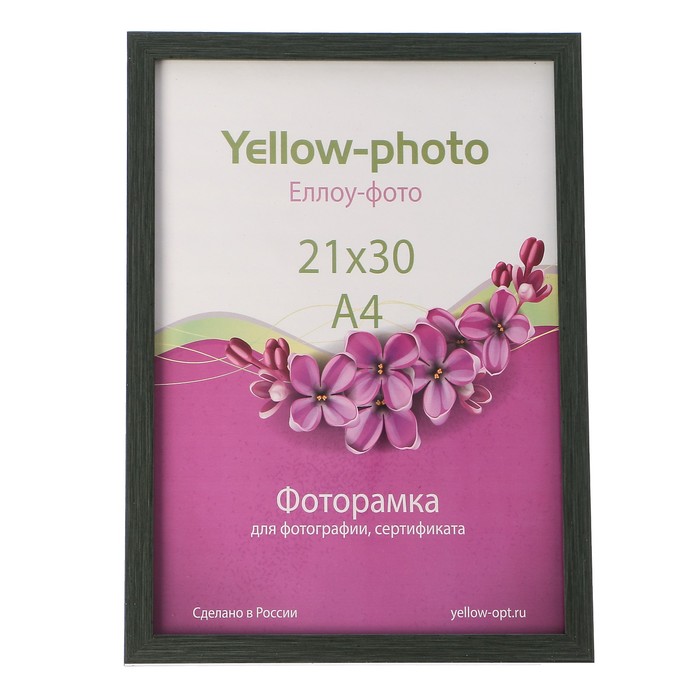 Фоторамка пластик Еллоу Фото 21x30 Формат 198-8 зебрано