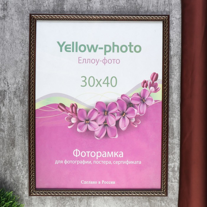 Фоторамка пластик Еллоу Фото 30x40 Виток 193-15 венге