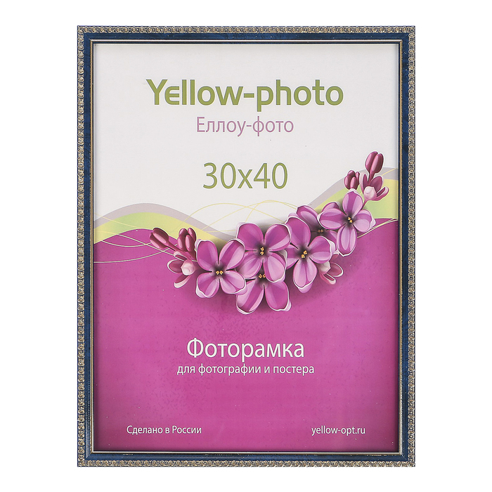 Фоторамка пластик Еллоу Фото 30x40 Камея 118-15 бирюза