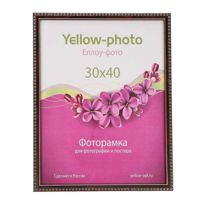 Фоторамка пластик Еллоу Фото 30x40 Камея 119-15 венге
