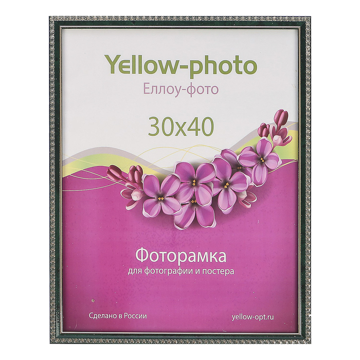 Фоторамка пластик Еллоу Фото 30x40 Камея 123-15 малахит