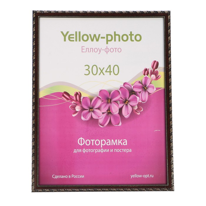 Фоторамка пластик Еллоу Фото 30x40 Камышок 131-15 коричневый