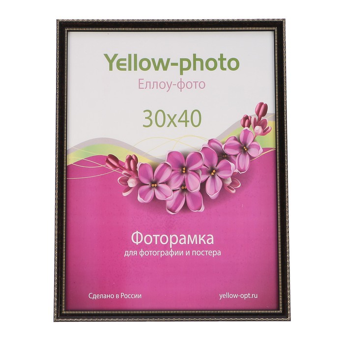 Фоторамка пластик Еллоу Фото 30x40 Кружево 135-15 бронза