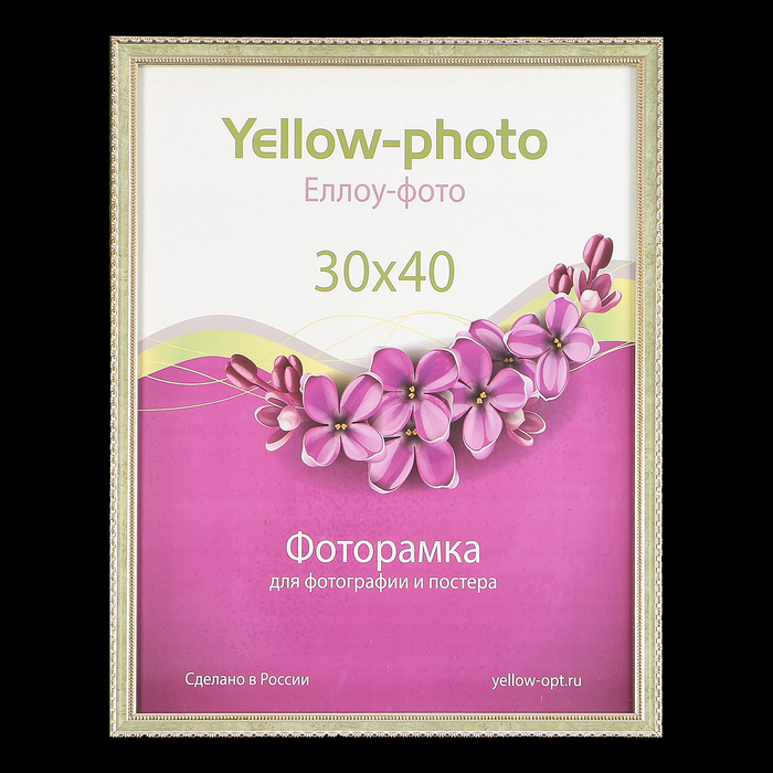 Фоторамка пластик Еллоу Фото 30x40 Кружево 139-15 оливковый