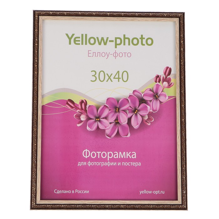 Фоторамка пластик Еллоу Фото 30x40 Нива 244-15 ольха