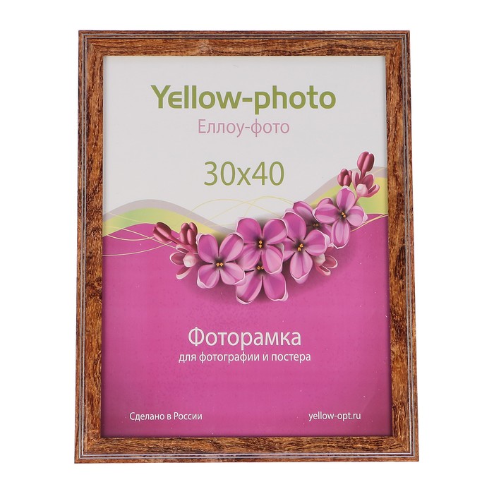 Фоторамка пластик Еллоу Фото 30x40 Офис 214-15 лакированный орех