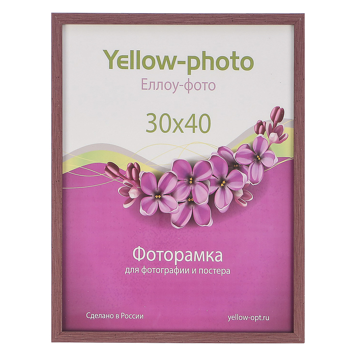 Фоторамка пластик Еллоу Фото 30x40 Формат 199-15 коралл