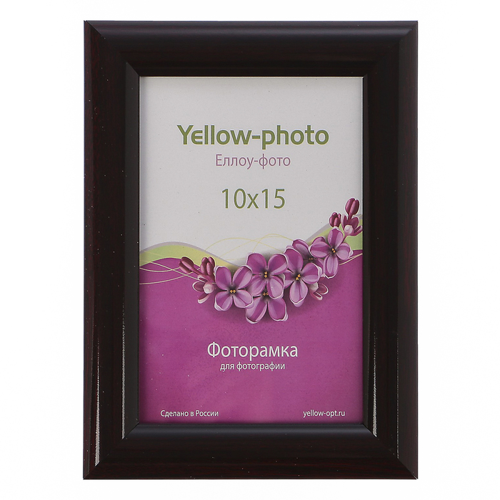 Фоторамка пластик Еллоу Фото 10x15 Автограф 200-4 вишня