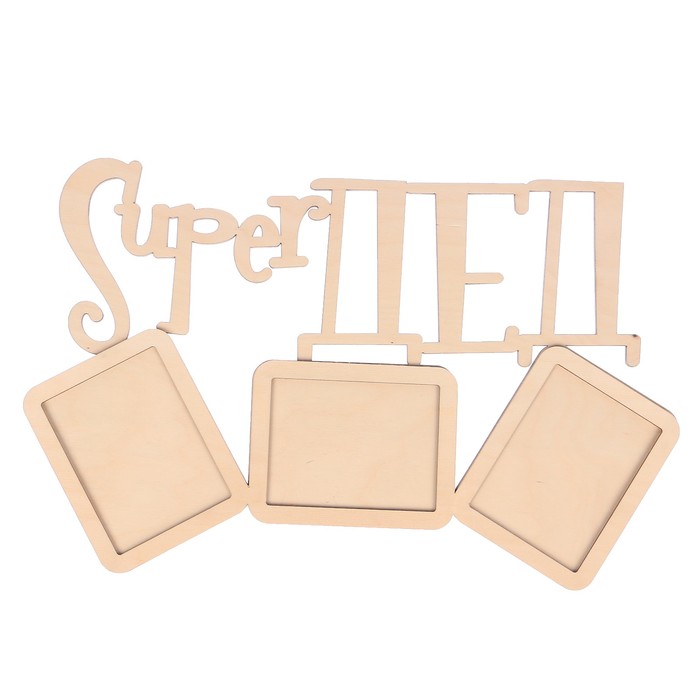 Фоторамка из фанеры "Супер Дед" (набор 2 детали) 47х31х0,6 см