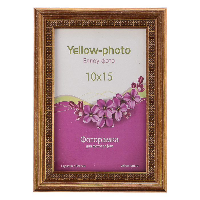 Фоторамка пластик Еллоу Фото 10x15 Касабланка 279-4 бронза